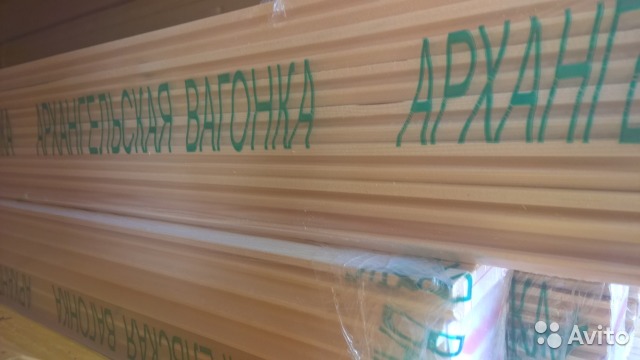 arhangelskij les-torgovaya-kompaniya