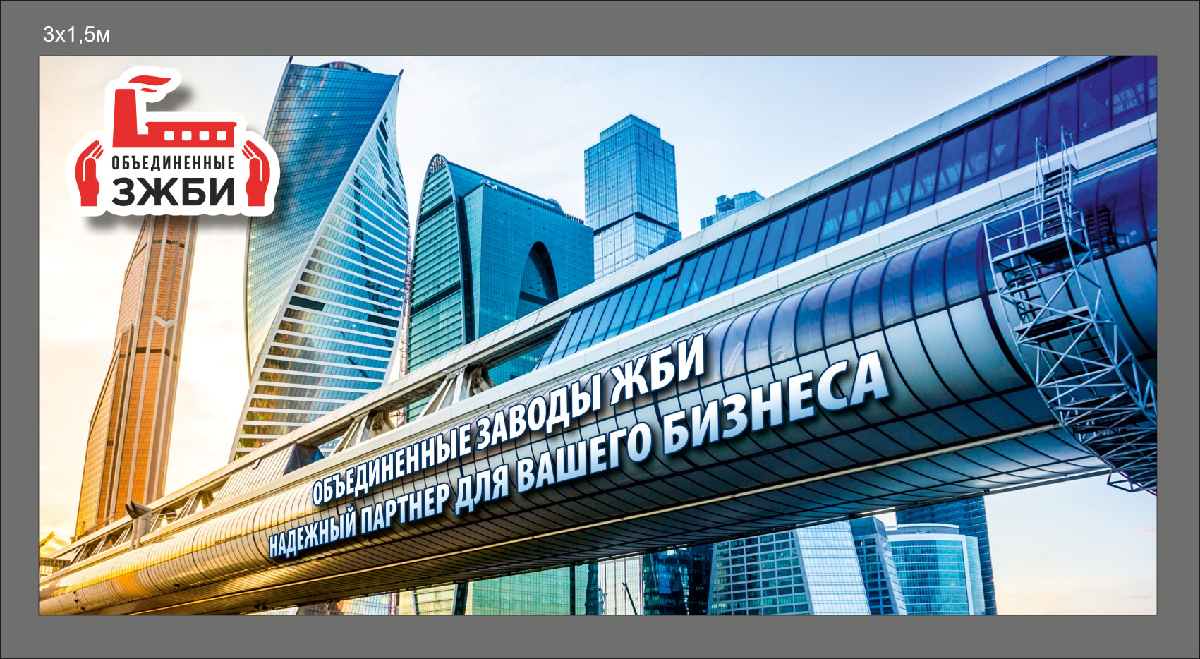 Логотип компании