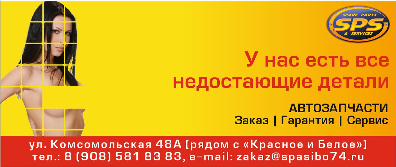 Логотип компании