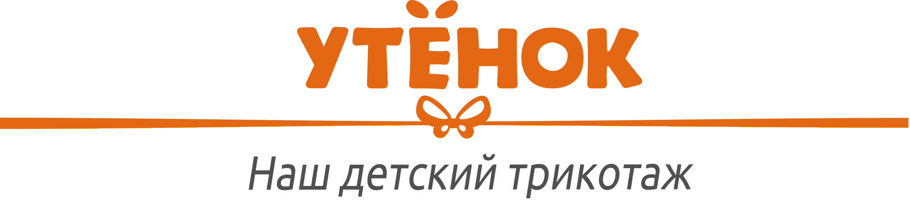 Логотип компании