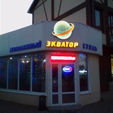 ooo ekvator-