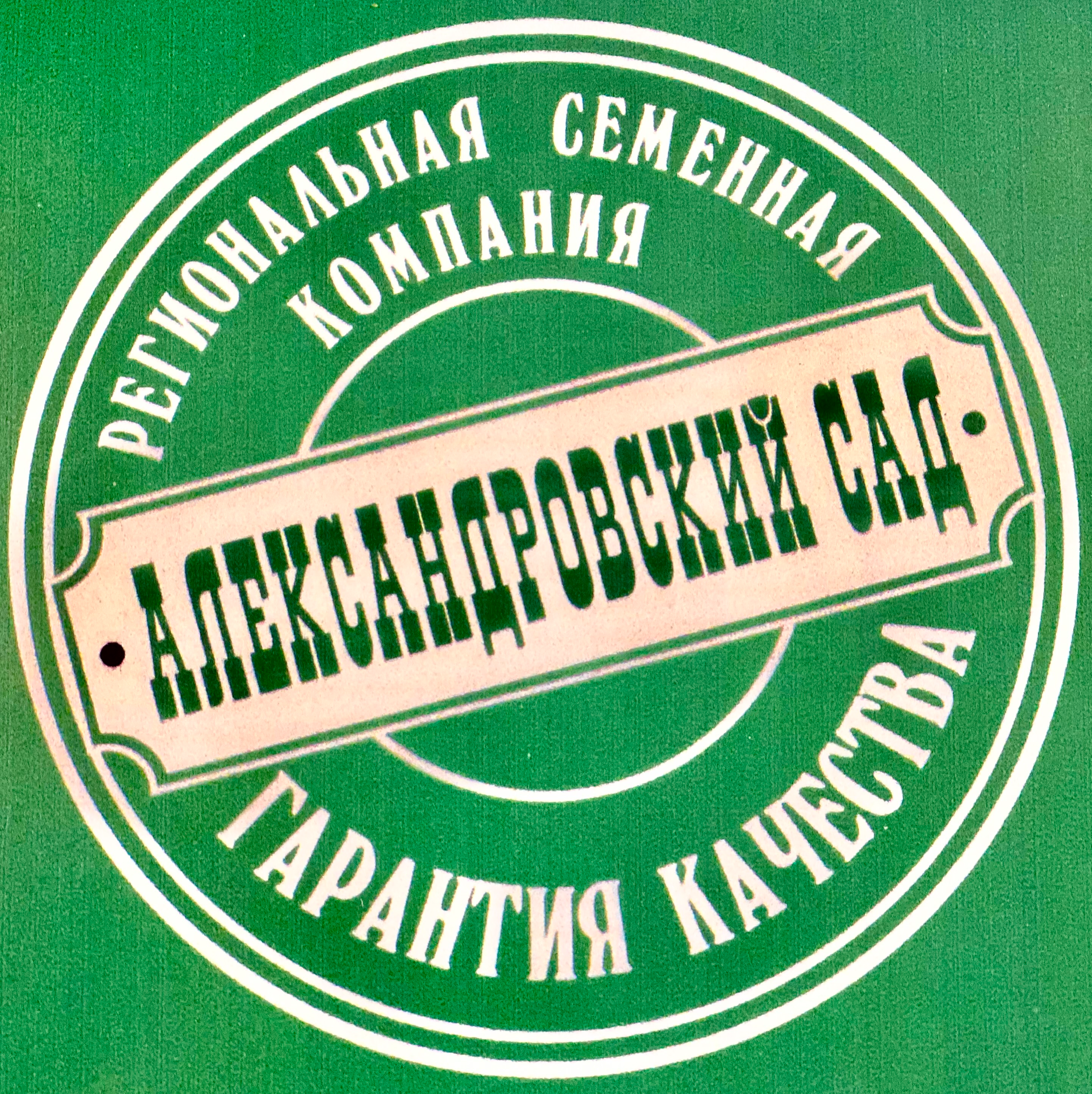 Логотип компании