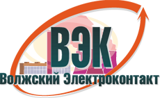 ooo volzhskij-elektrokontakt-