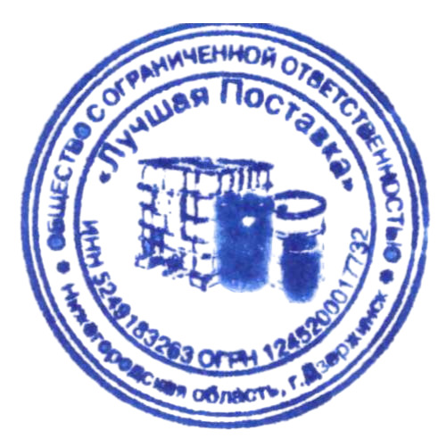 Kompaniya logotipi