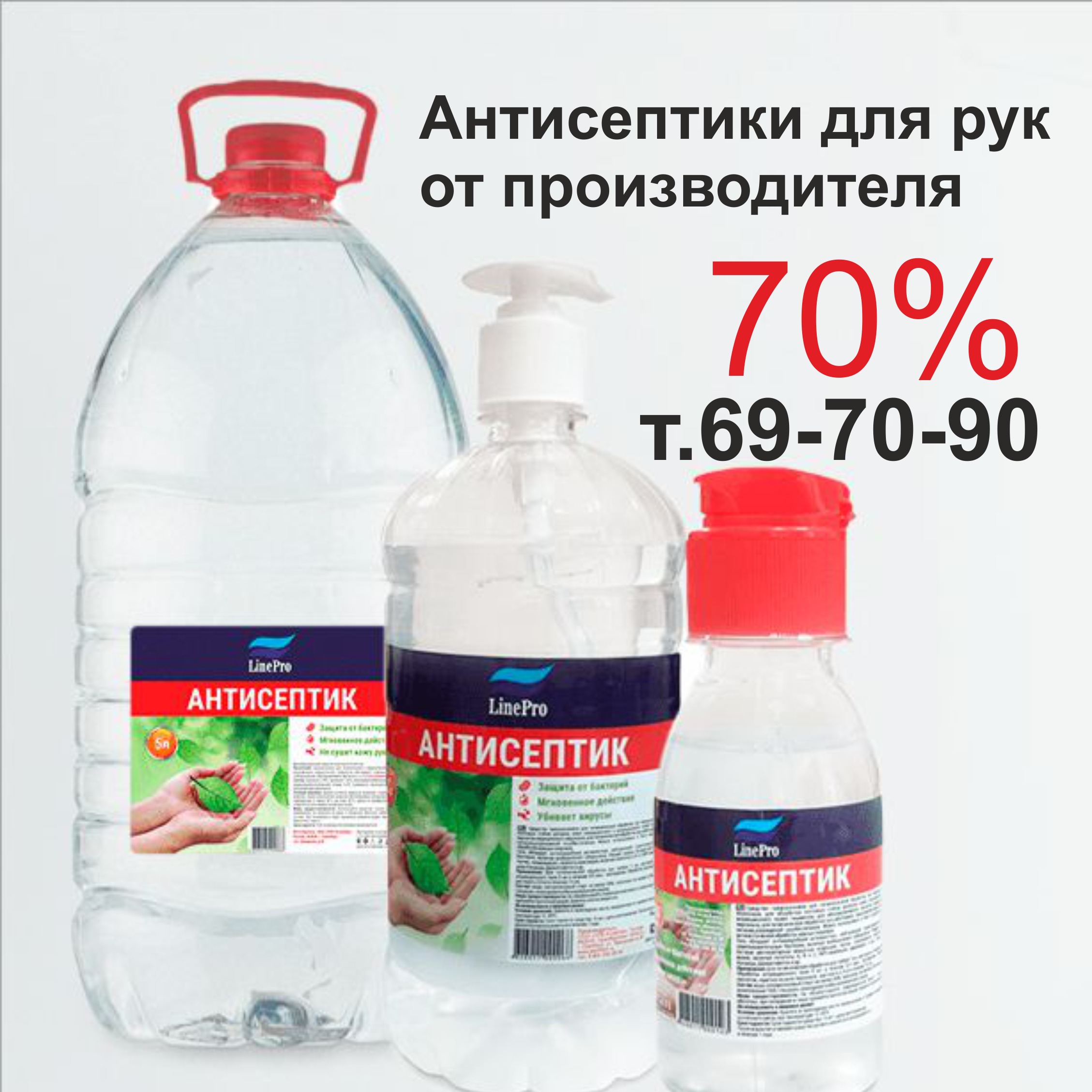 Логотип компании