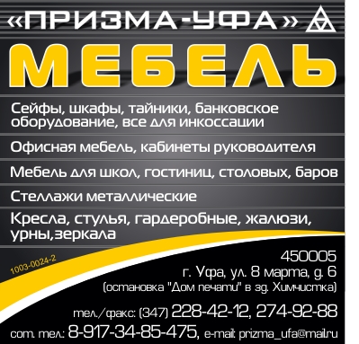 Kompaniya logotipi