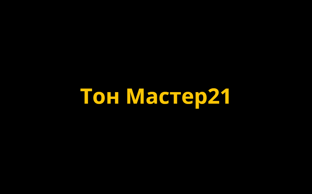 Логотип компании