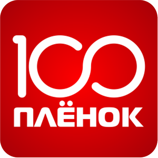 100 plenok