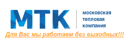Логотип компании