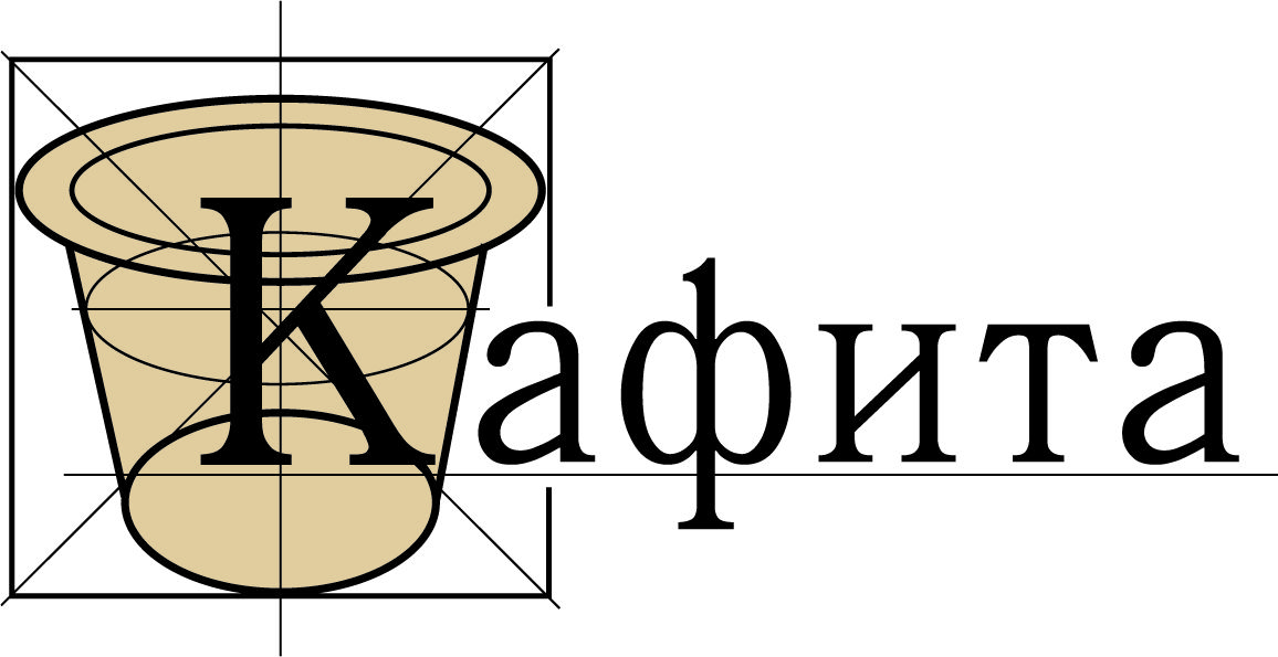 ooo kafita-