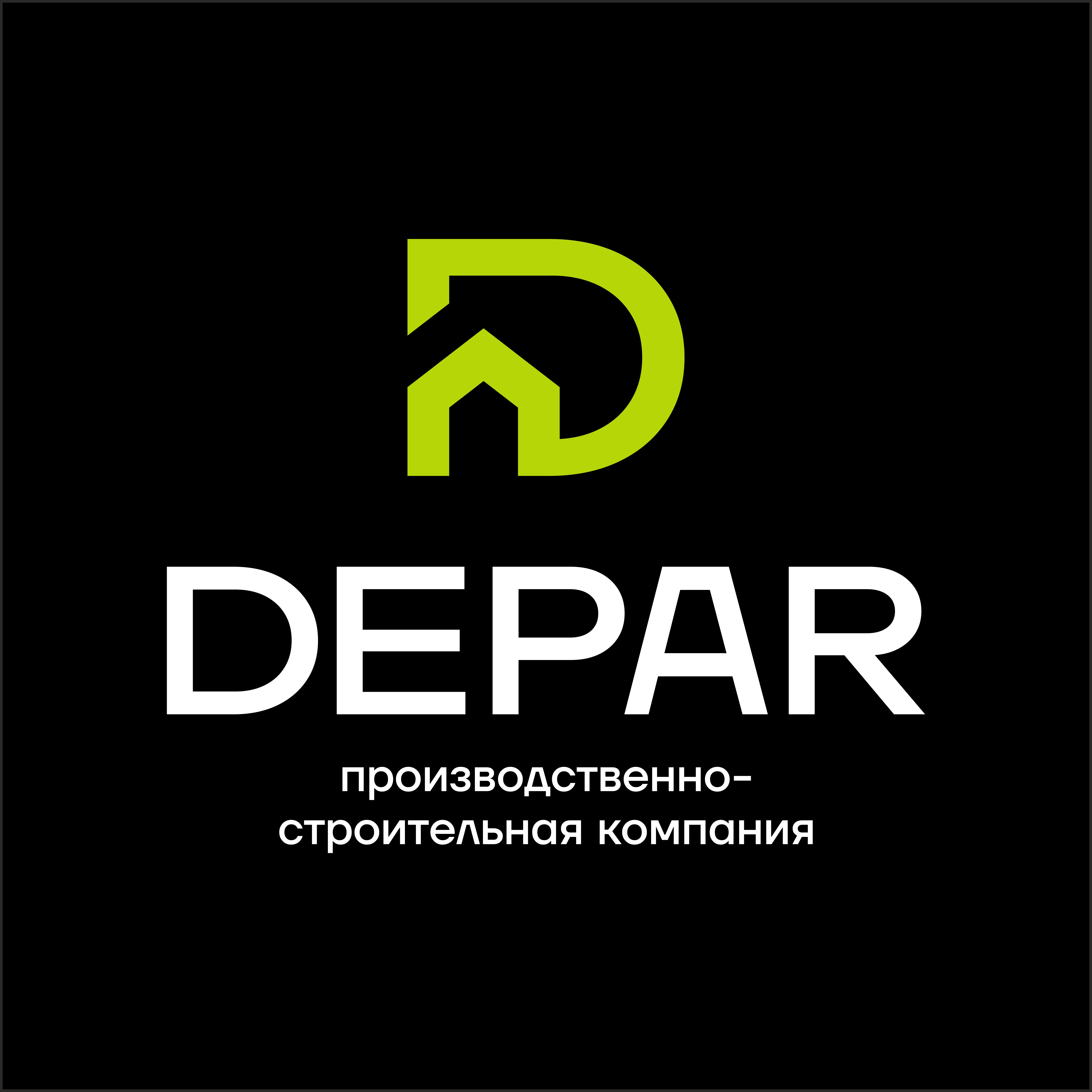 Логотип компании