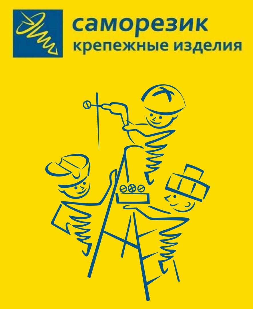 Логотип компании