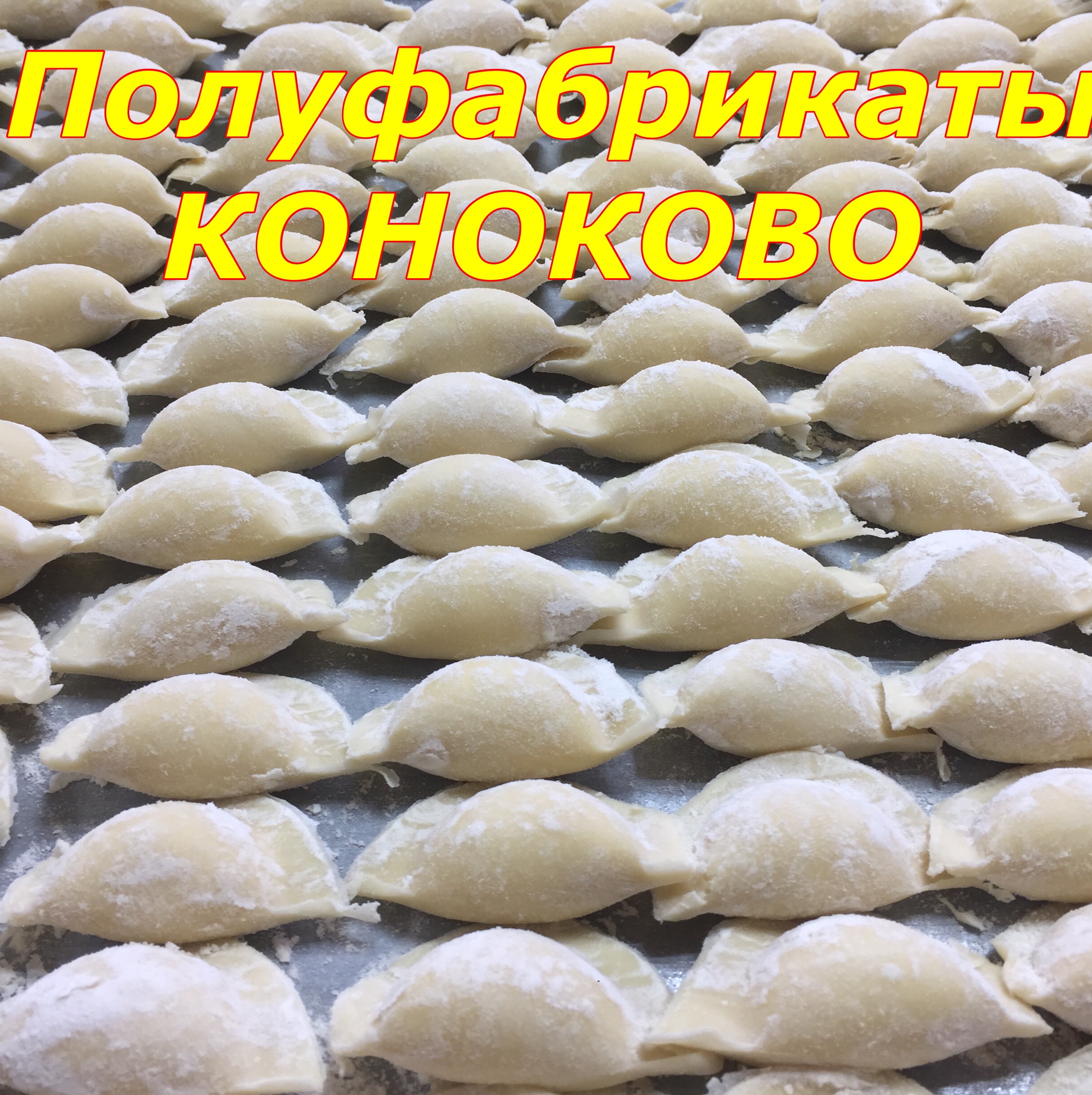 Логотип компании