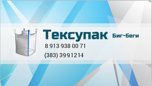 Логотип компании