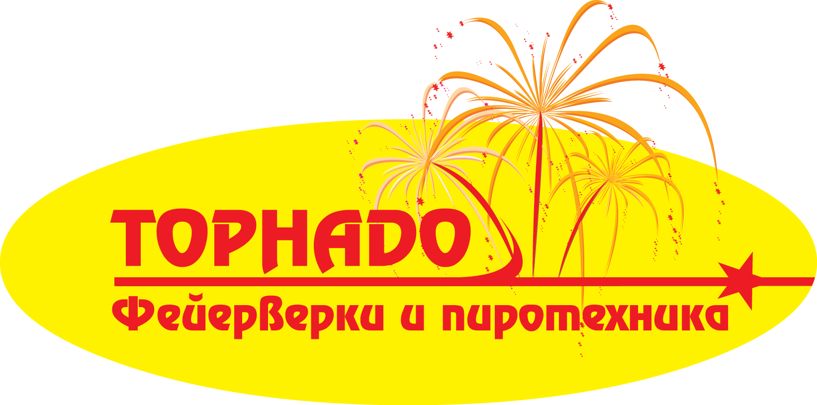 Логотип компании