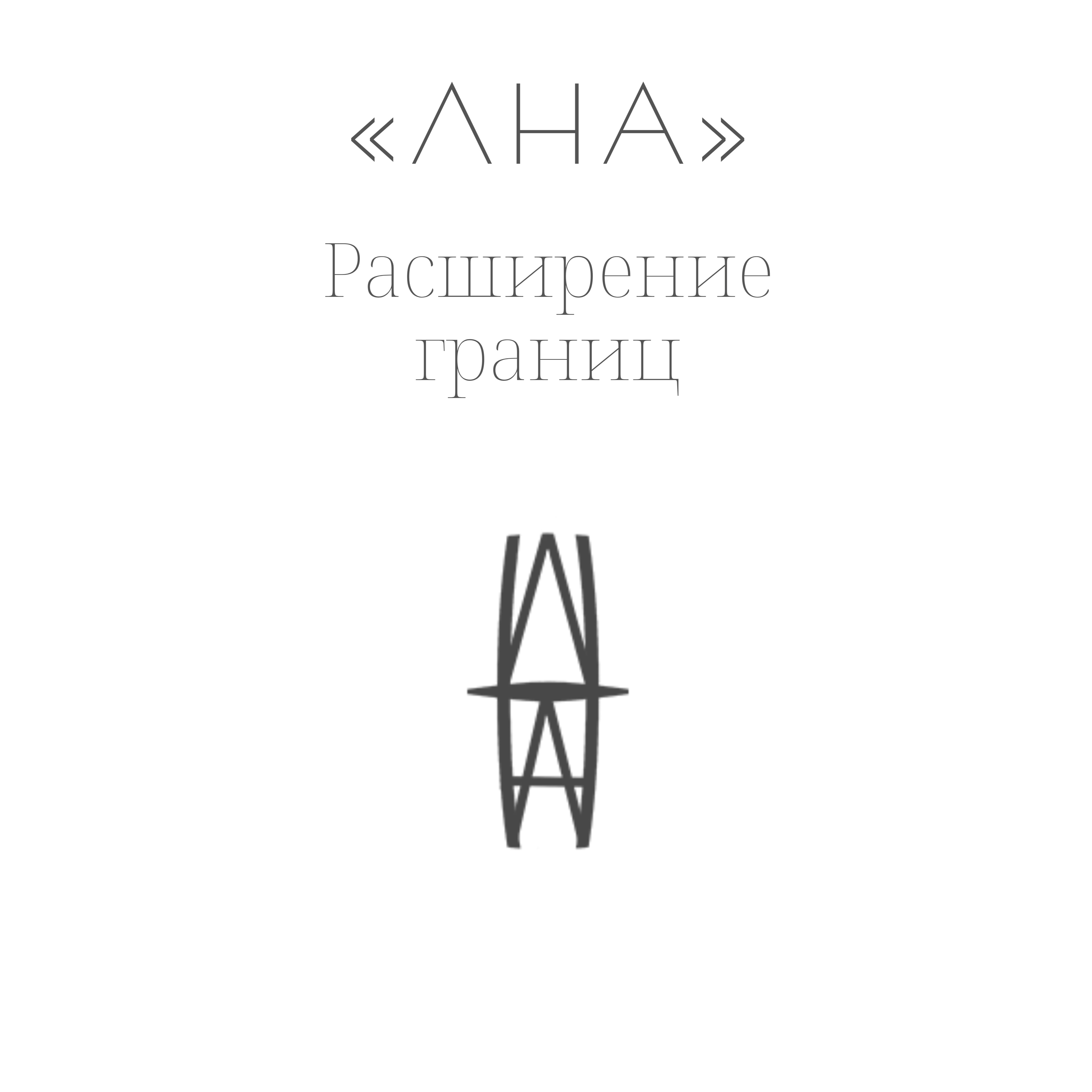 ip lelyavin-nikita-aleksandrovich