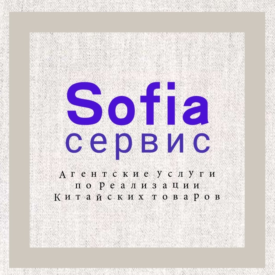 Логотип компании