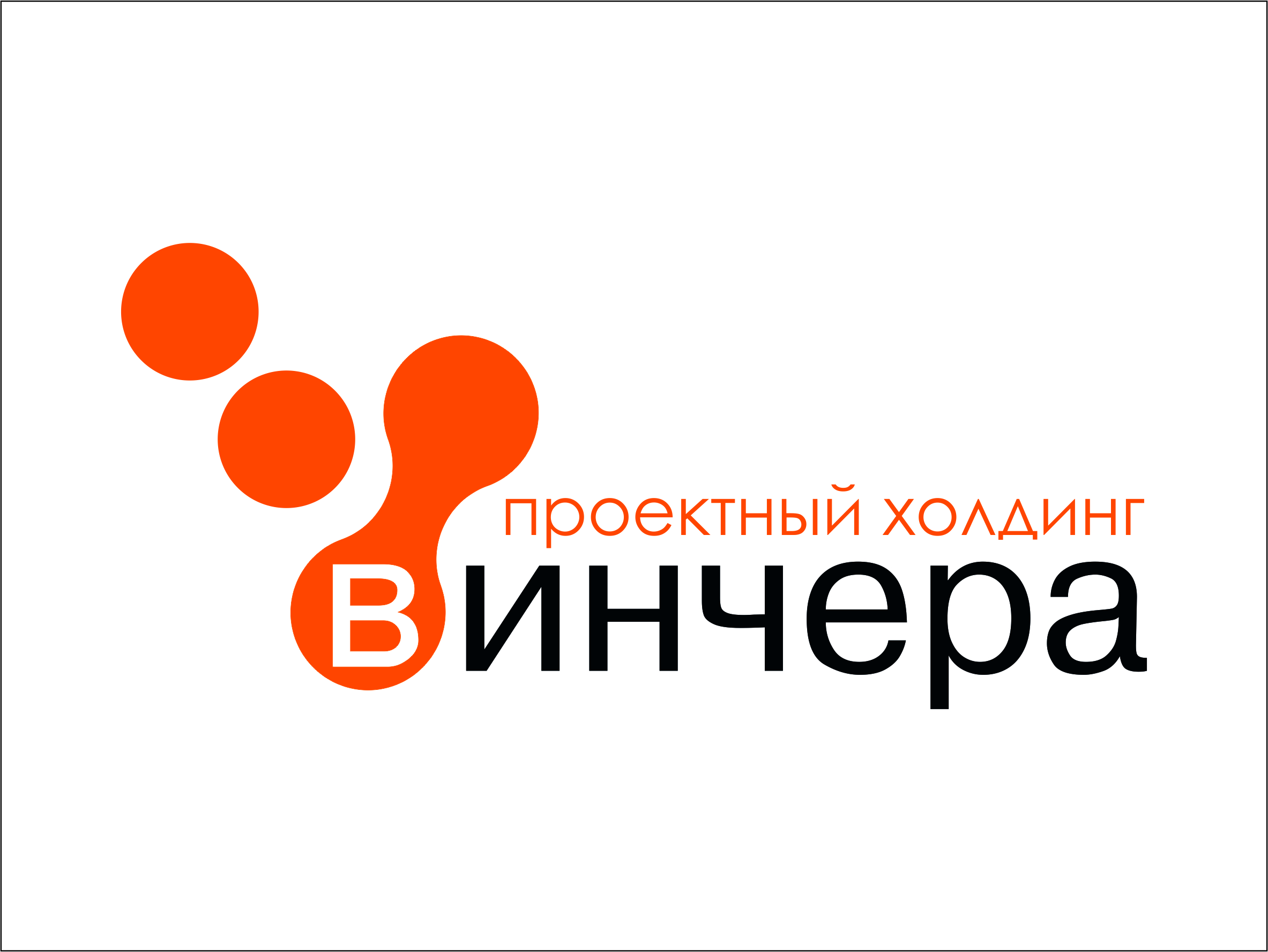 vinchera