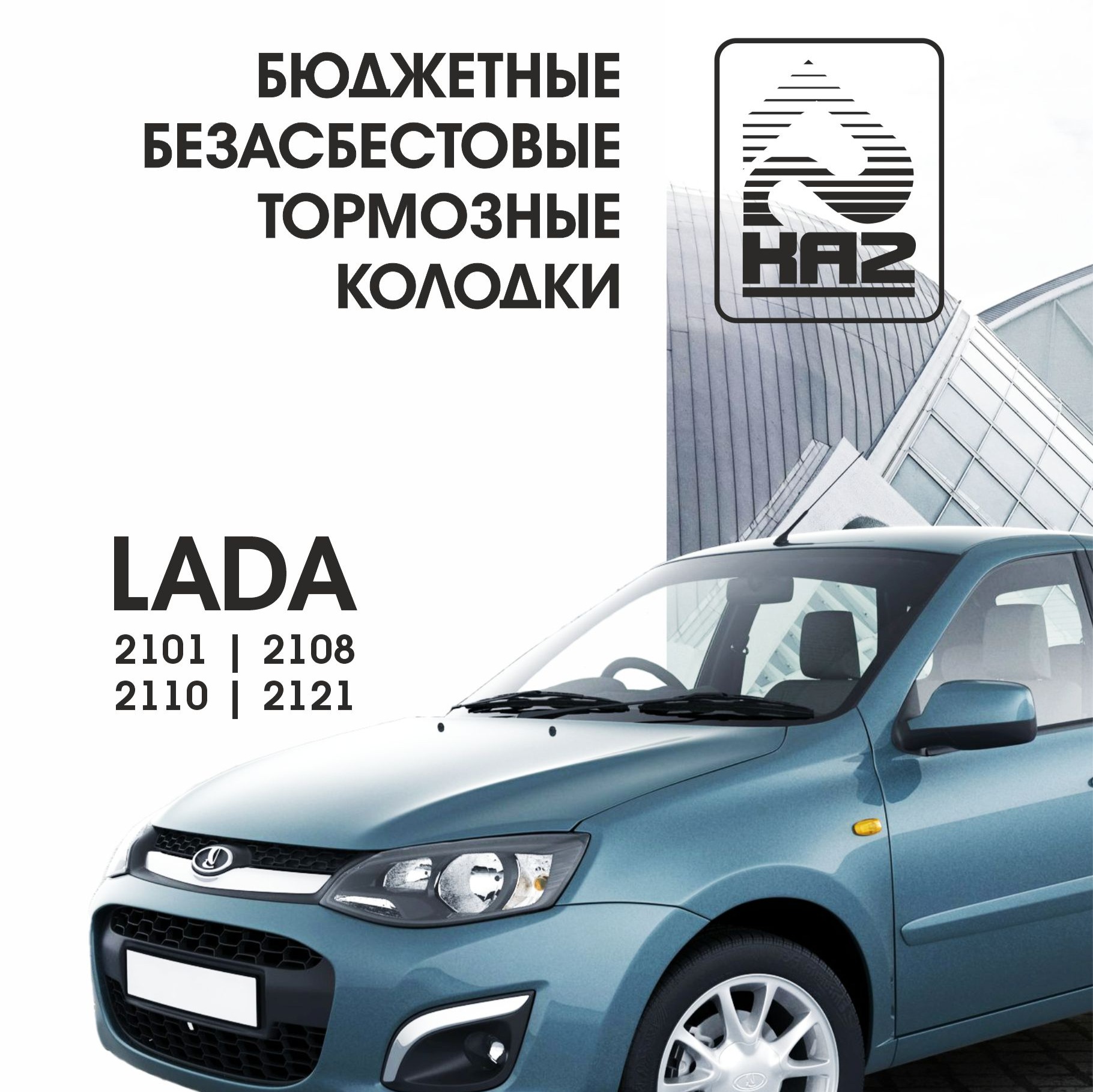 Логотип компании