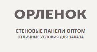 orlenok torgovaya-kompaniya