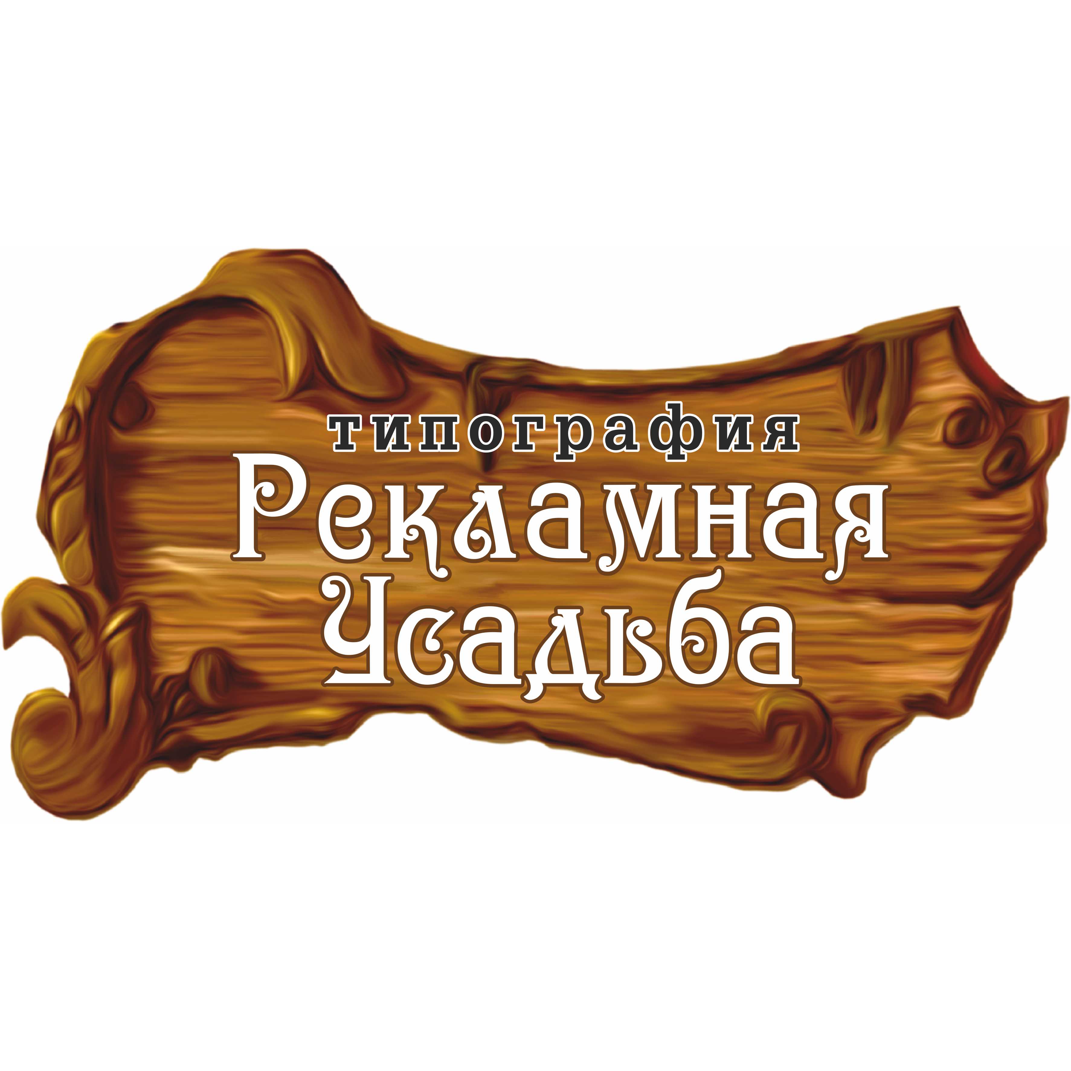 tipografiya reklamnaya-sloboda