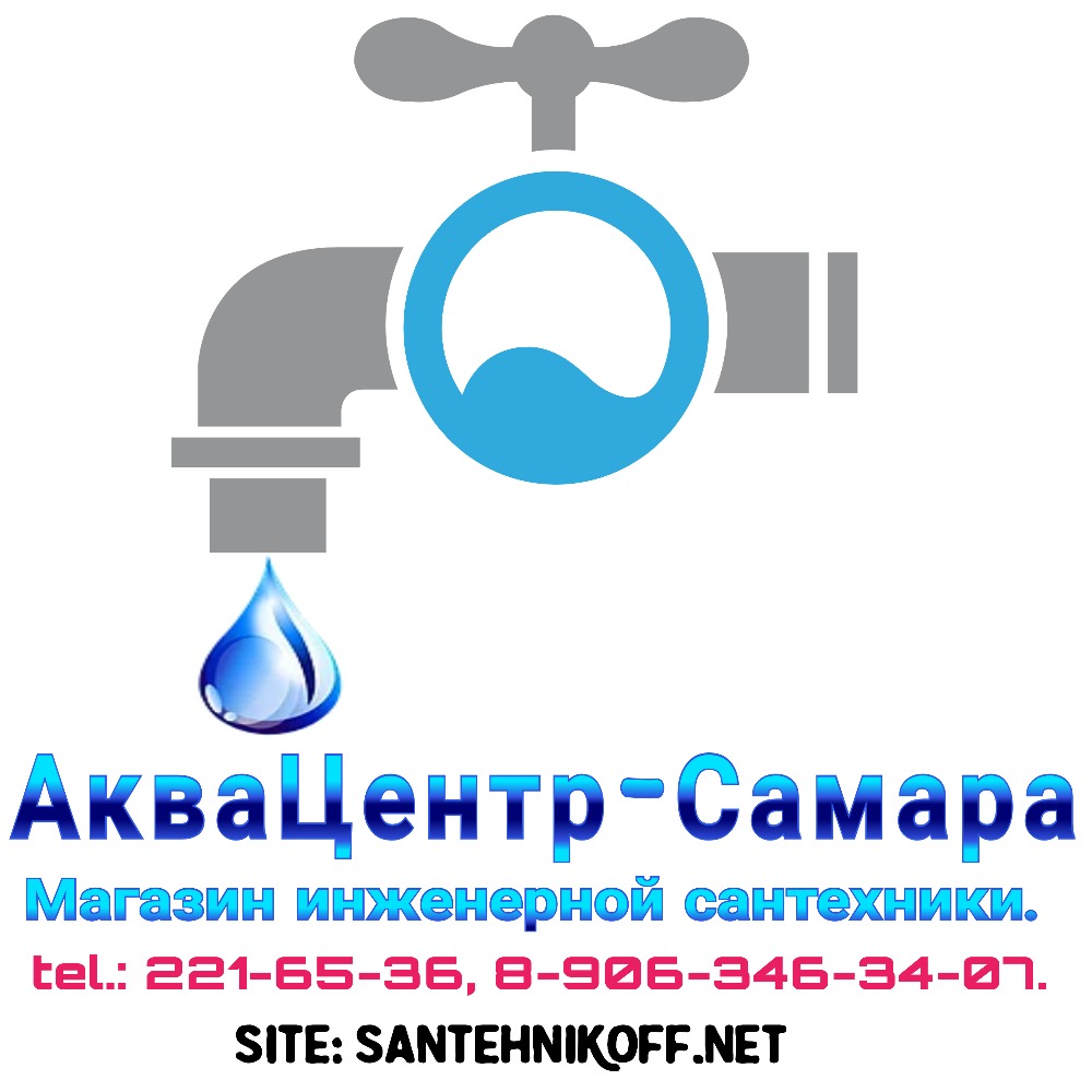 akvatsentr