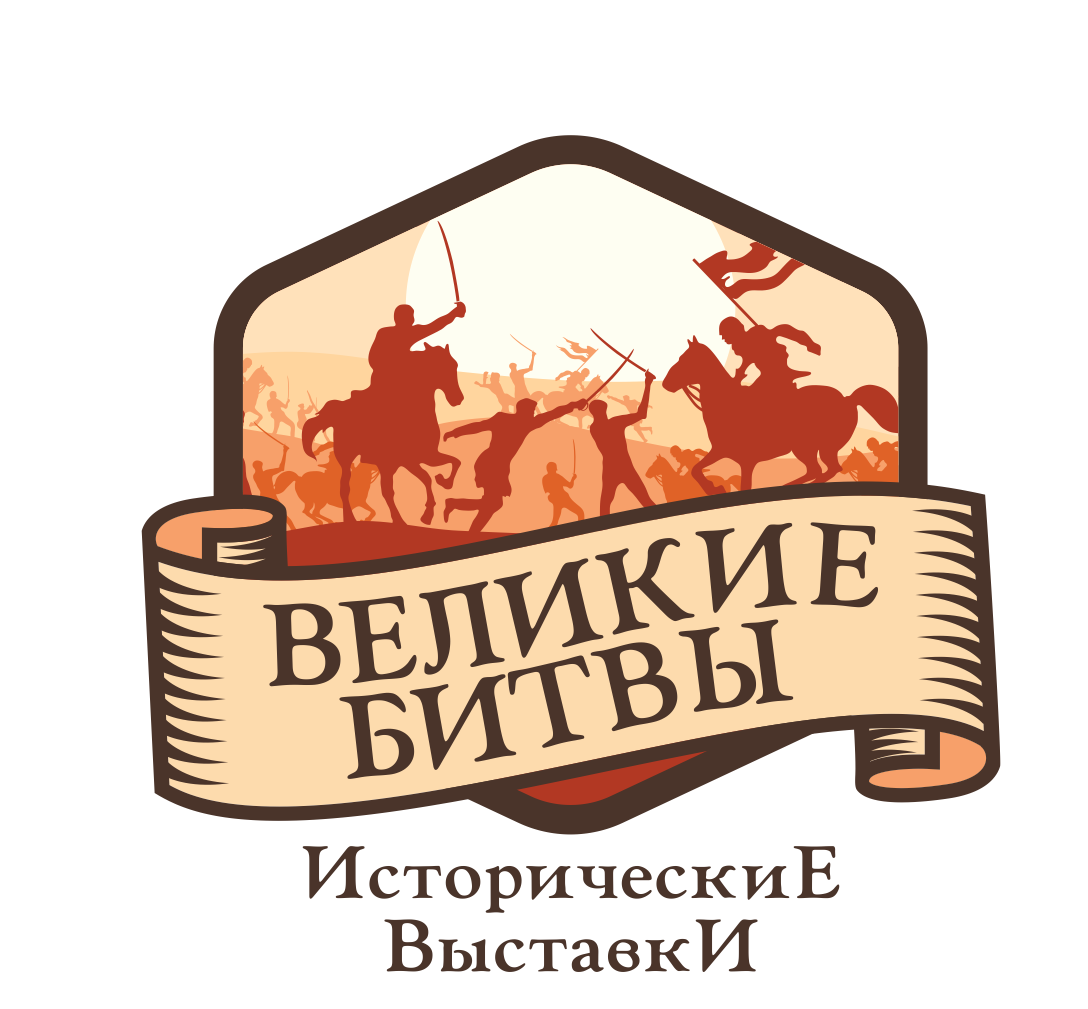 Логотип компании