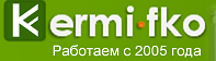 kermi fko-oborudovanie-dlya-otopleniya-i-vodosnabz