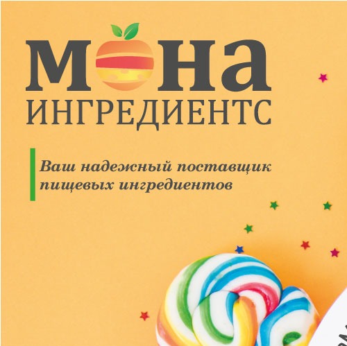Логотип компании
