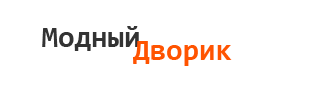modnyij dvorik-kompaniya