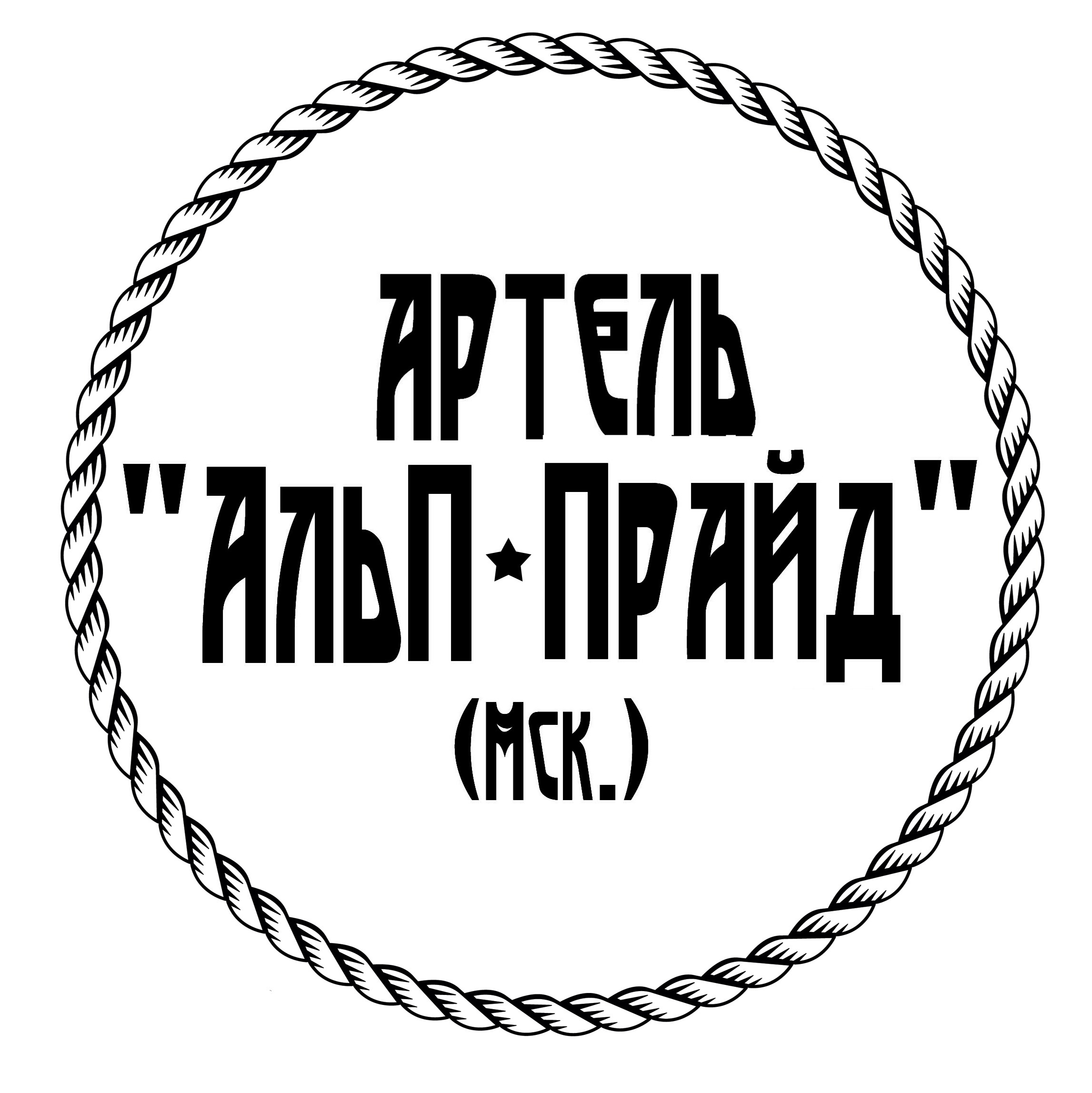 Логотип компании