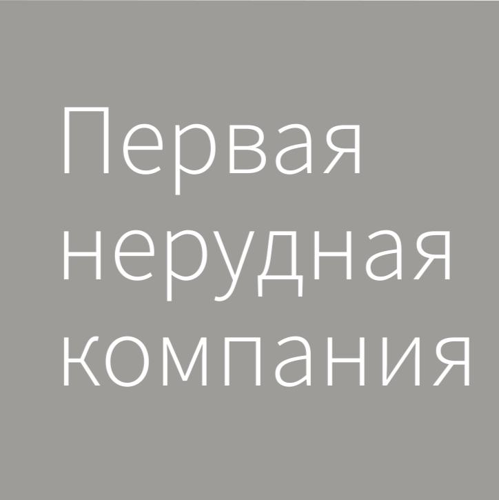 ooo pnk-ural-