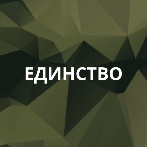 Логотип компании