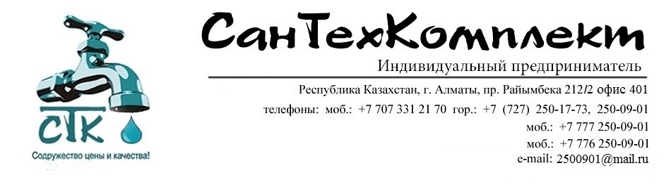 santehkomplekt torgovaya-kompaniya
