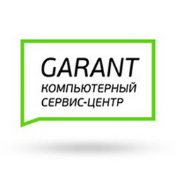 garant kompyuternyij-servis-tsentr-ooo