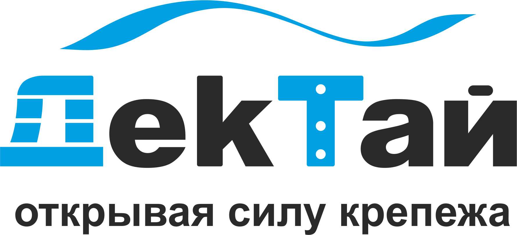 Логотип компании