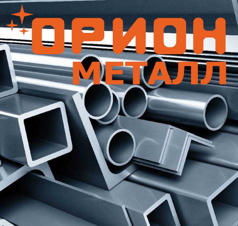 Логотип компании