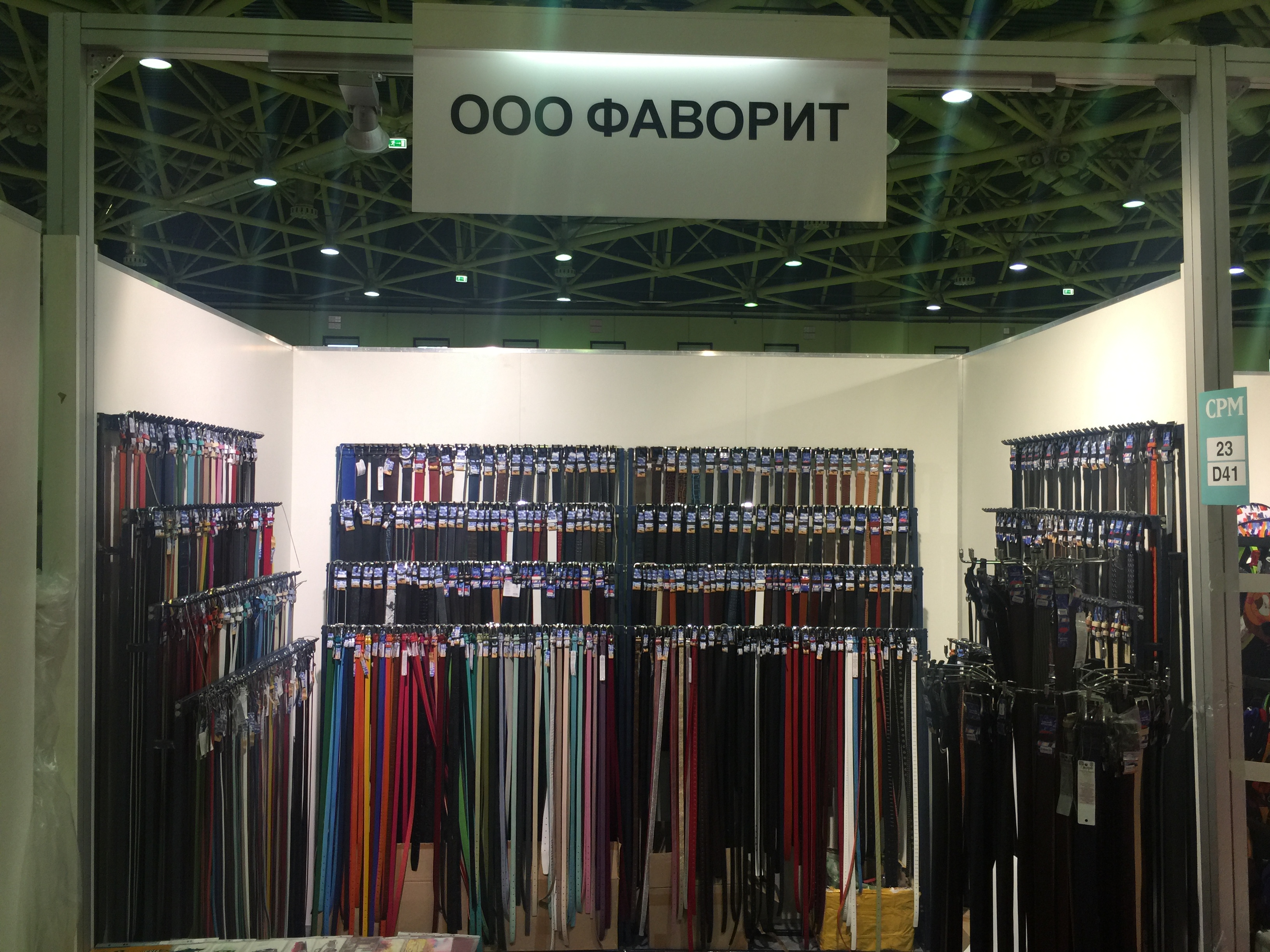 obschestvo s-ogranichennoj-otvetstvennostyu-favori