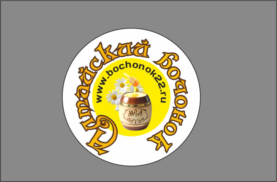 Логотип компании