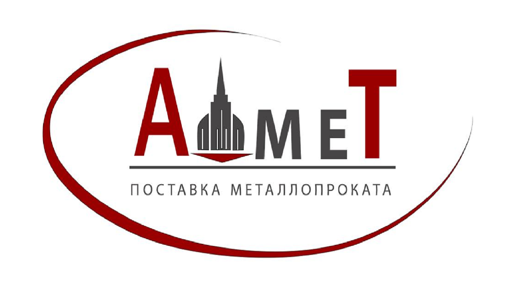Логотип компании