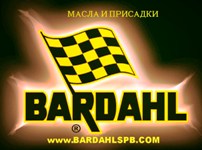 Логотип компании