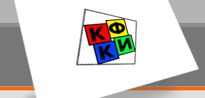 Логотип компании