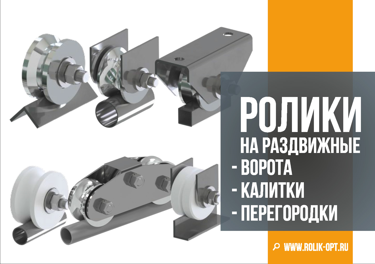 Логотип компании