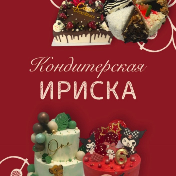 Логотип компании