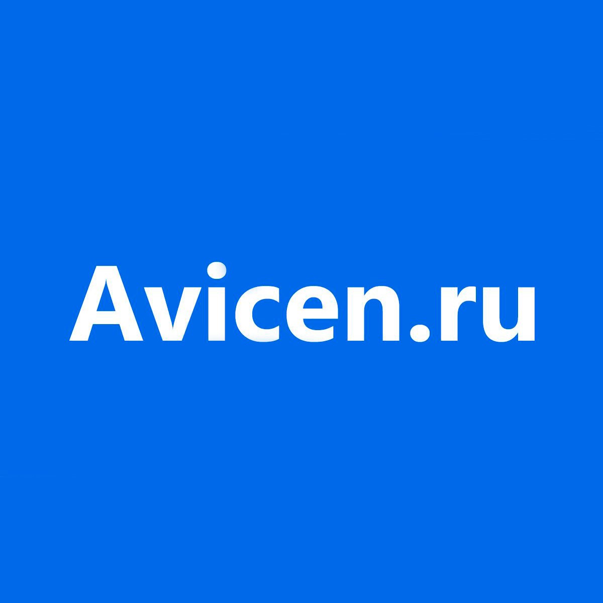 avicen ru