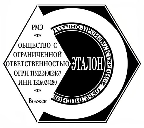 Логотип компании