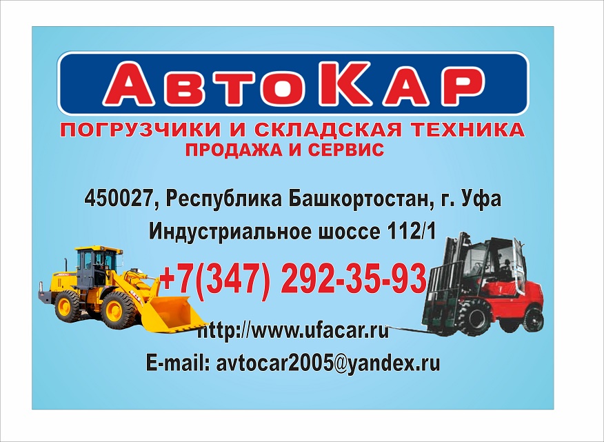Логотип компании