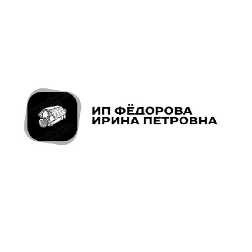 ip f-dorova-irina-petrovna