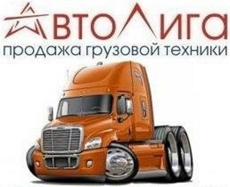 Логотип компании
