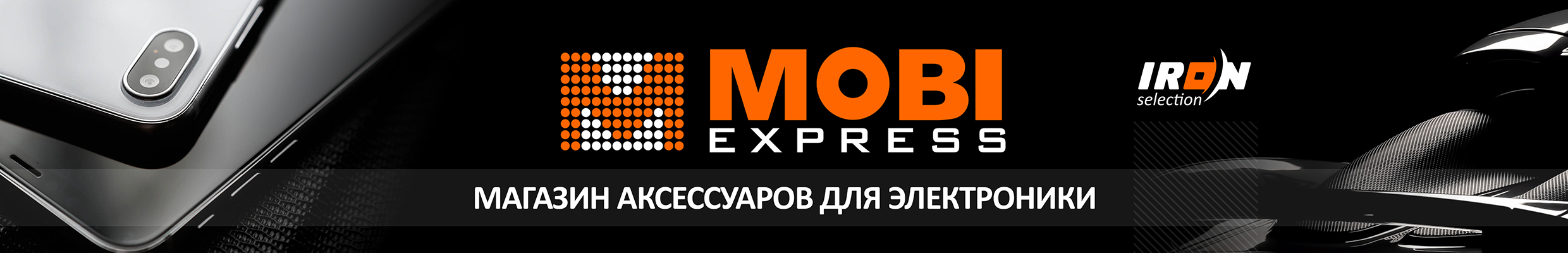 Логотип